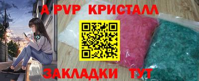 спайс Будённовск