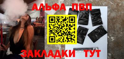 а пвп мука Волжский