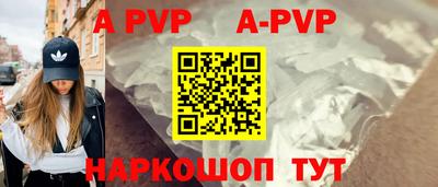 МДПВ Волжск