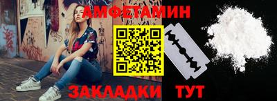 спайс Будённовск