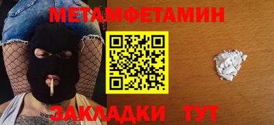 а пвп мука Волжский