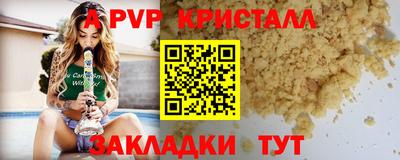 МДПВ Волжск