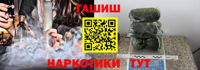 меф Бугуруслан