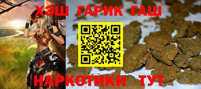 а пвп мука Волжский