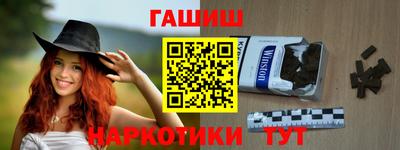 спайс Будённовск