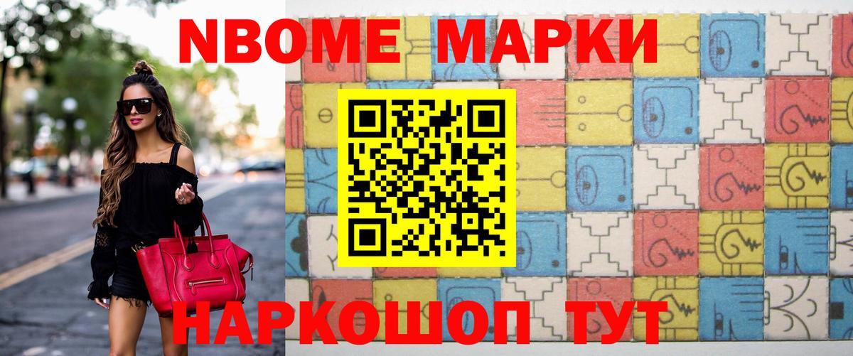 Лсд 25 экстази кислота  Йошкар-Ола 