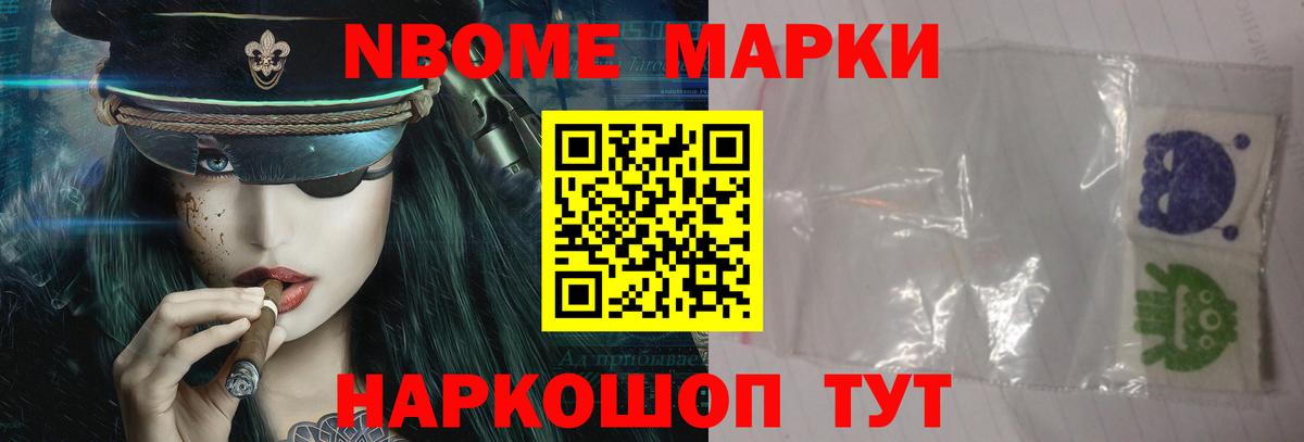АМФЕТАМИН Йошкар-Ола
