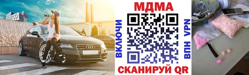 MDMA crystal  где купить наркоту  дарк нет формула  Йошкар-Ола 