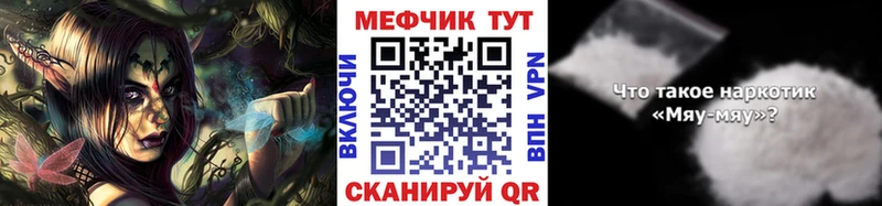 Мефедрон мяу мяу  Йошкар-Ола 