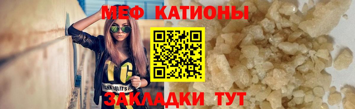 Йошкар-Ола  Мефедрон  Мефедрон  Вход с VPN  МЯУ-МЯУ mephedrone 