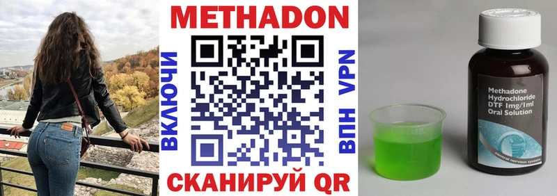 МЕТАДОН мёд купить цена Йошкар-Ола