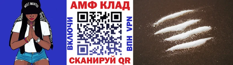 МЕТАМФЕТАМИН винт  купить наркотик  Йошкар-Ола 