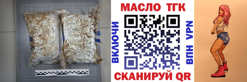Дистиллят ТГК гашишное масло  Йошкар-Ола 